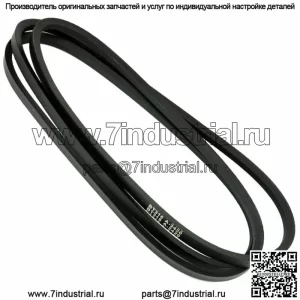 Приводной ремень для Craftsman Husqvarna 532138255 532130801 532160855 577203116
