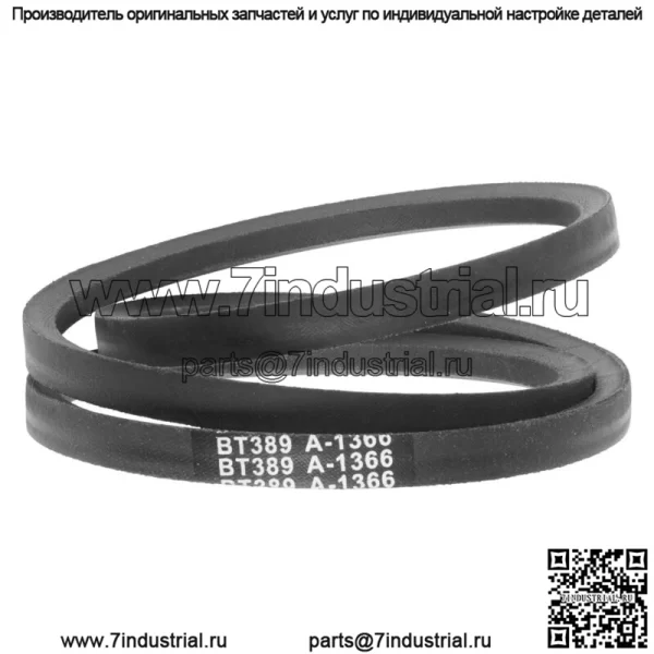 Ремень для палубы подходит для Cub Cadet: IH549599R1 549599R1 Lawn-Boy 608016 (1/2x54 дюйма) - Image 4