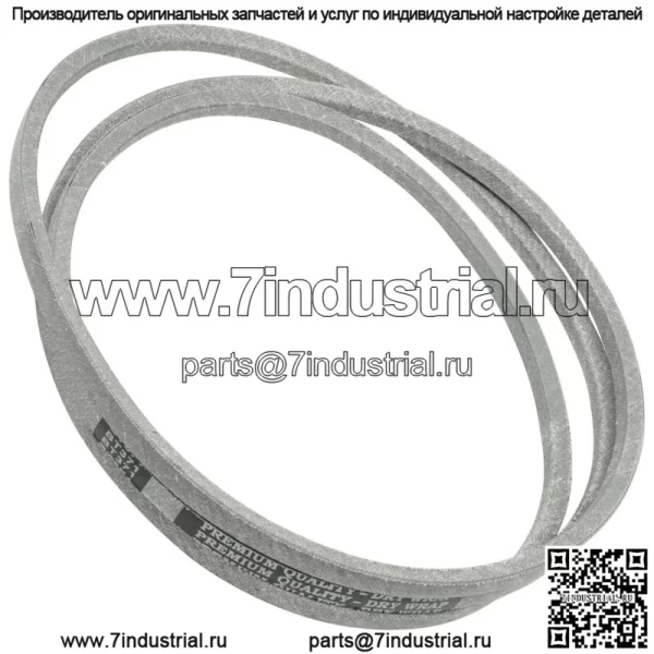 Ремень деки для Husqvarna YT16542 YT1942 598559101 532429636 1/2 дюйма X 101,5 дюйма - Image 4