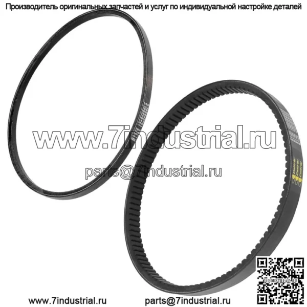Ремень привода сцепления и стартера для EZGO 72054G01 26414G01