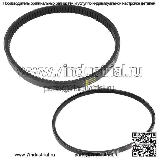 Ремень привода сцепления и стартера для EZGO 72054G01 26414G01 - Image 4