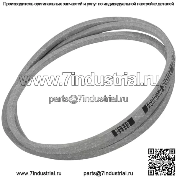 Ремень привода косилки для Dixon D17KH38 D19KH42 D20KH42 D21KH46 D2246YT - Image 4