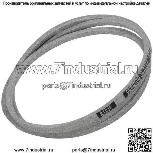Ремень привода газонокосилки для Ayp LT2217A LT2223A2 LT2323A2 P125107H P145107HP - Image 4
