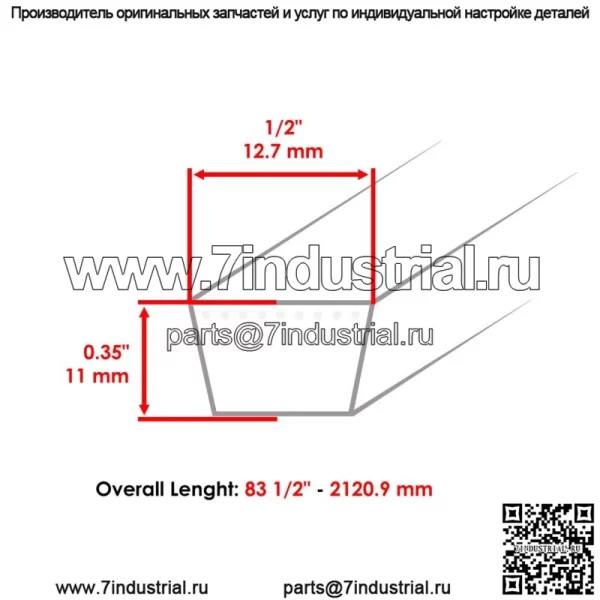 Ремни основной и палубной газонокосилки для Husqvarna GTH2250 XPA GTH250 GTH2250 50-дюймовая дека - Image 3