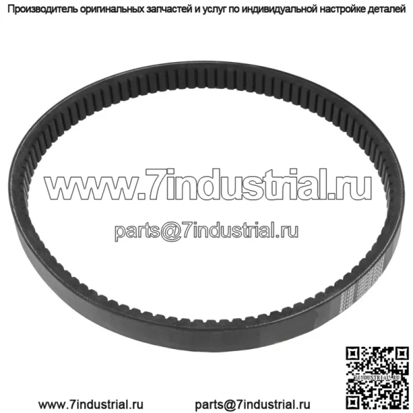 Ремень привода сцепления 1060x28,5x13,5 мм для медалиста EZGO и TXT 4-тактного газа 1994-2013 гг.