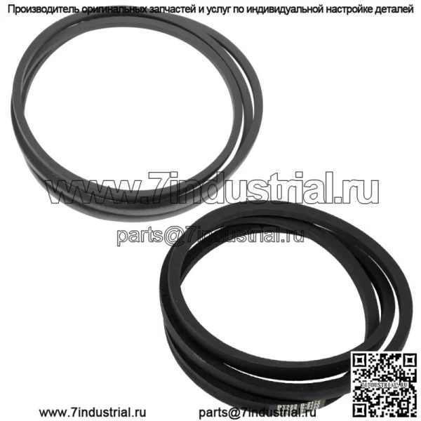 Первичный вторичный ремень газонокосилки для Craftsman Husqvarna 532148763 531300769