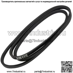 Основной ремень деки косилки для Husqvarna GTH2550 Yth180/Poulan Pp20H50J Pp22H50K