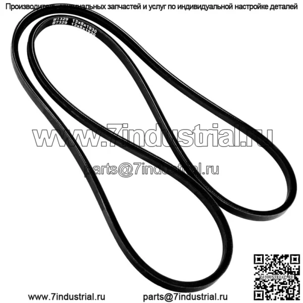 H86061 Ремень для John Deere 43010 43015 43020 43025 43030 43031 43032 43034 43036