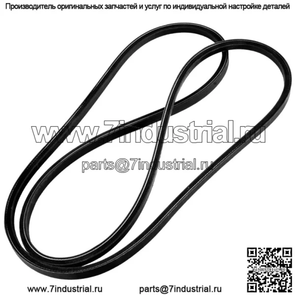 H86061 Ремень для John Deere 43010 43015 43020 43025 43030 43031 43032 43034 43036 - Image 3