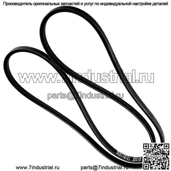 H86061 Ремень для John Deere 43010 43015 43020 43025 43030 43031 43032 43034 43036 - Image 4