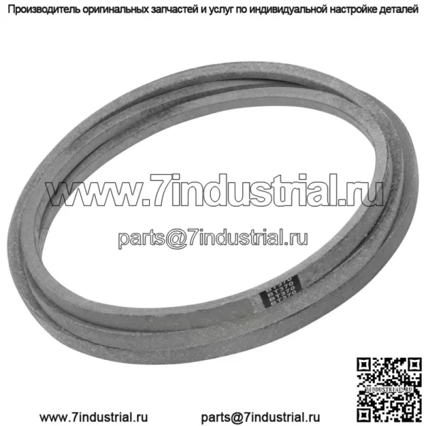 Ремень палубы 46 дюймов для Husqvarna Lsz 4622 5422 5424 539117245 265-325 5/8 дюйма X 122 дюйма - Image 4