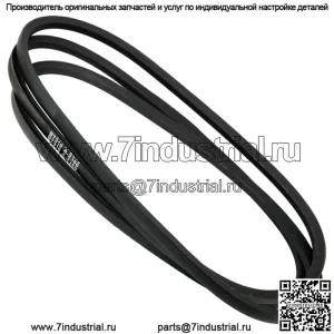 Ремень привода косилки для Poulan PB23H48LGT PB23H48YT PB26H54YT PBLGT2654