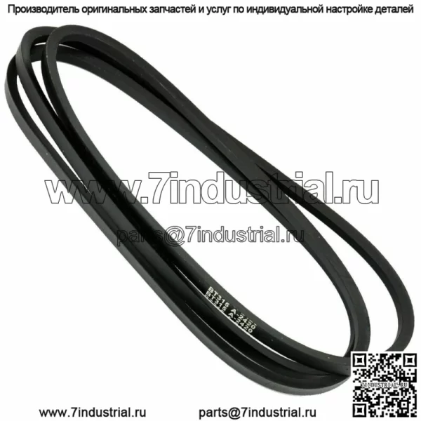Ремень силовой передачи для Husqvarna LT16542 LT18542 LT126 LT131 LT141 LT2213 LT1538