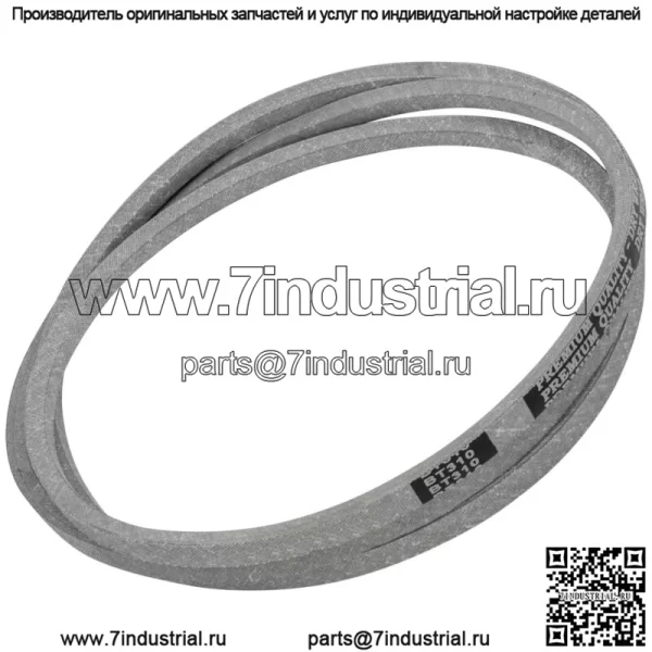 Ремень привода газонокосилки для Husqvarna LS2042 XLS2146 LS2246 XLS2346 LS2348 - Image 4