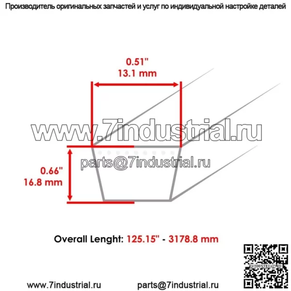 Палубный ремень для Scag SCZ52V-28BS SCZ52V-730FX SMTC-48V SMWC-52V / 483242 - Image 2