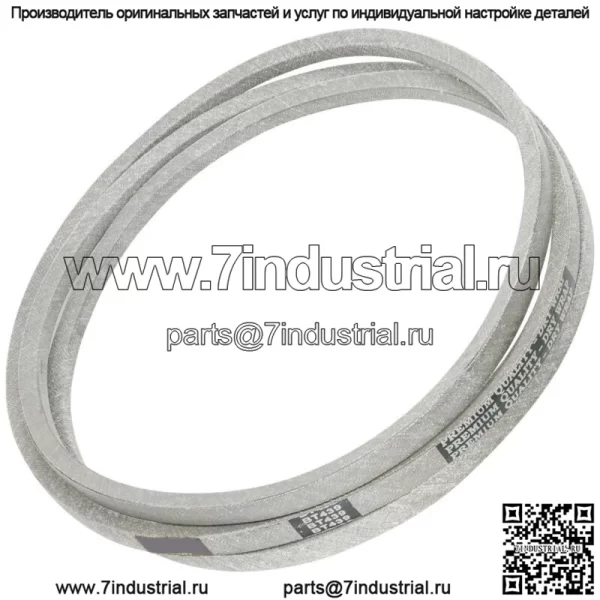 Палубный ремень для Scag SCZ48V-22FX SCZ48V-23CV SCZ48V-25CV SCZ48V-26BS SCZ48V-28BS - Image 4
