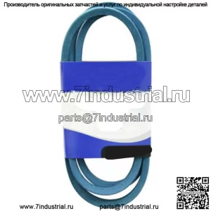 041-5048-00 Ремень из заменителя арамида для Bad Boy