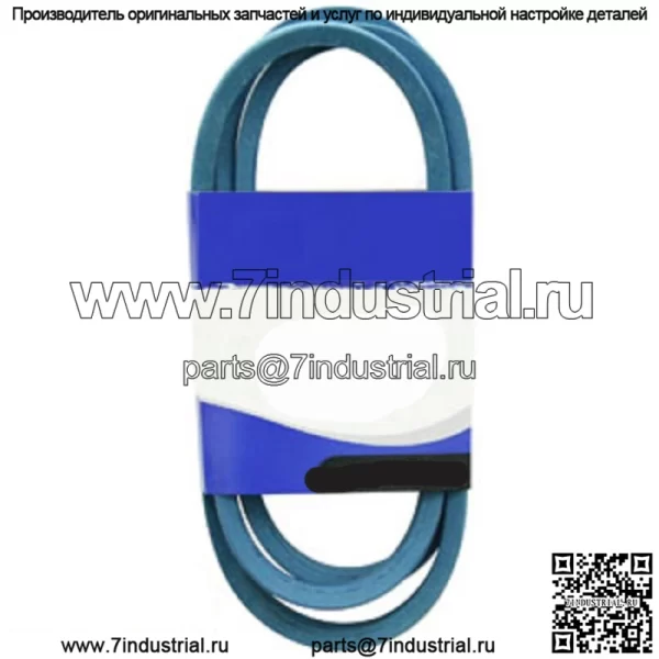 041-5048-00 Ремень из заменителя арамида для Bad Boy - Image 2