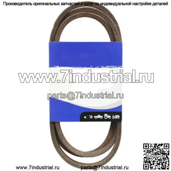 Приводной ремень подходит для косилок Cub Cadet LTX1042 LTX1045 LTX1046 LTX1050 954-04207