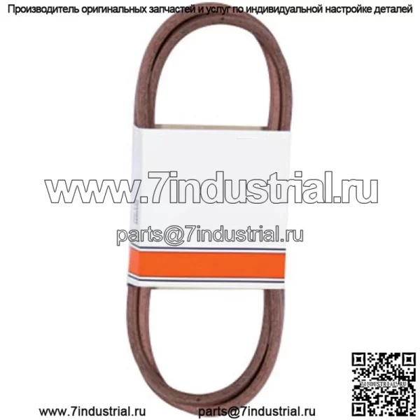 Сменный клиновой ремень деки подходит для моделей MTD 754-0440 954-0440 1/2 x 99 дюймов - Image 2