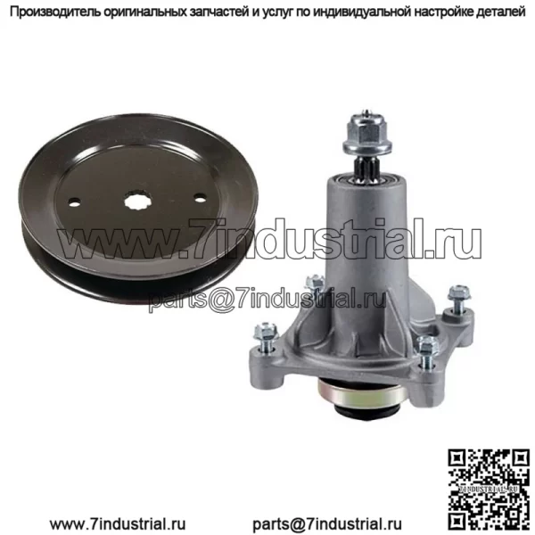 Шпиндель в сборе со шкивом подходит для Husqvarna GTH26V54 LGT2554 LGT2654 LGT24K54 2554
