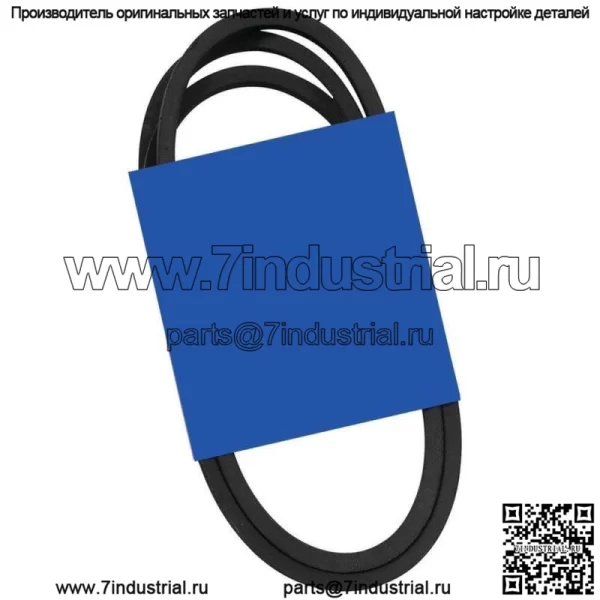 Приводной ремень 265-493 для MTD 954-04165 подходит для Cub Cadet LT1042 LT1045 LT1050 SLT1554