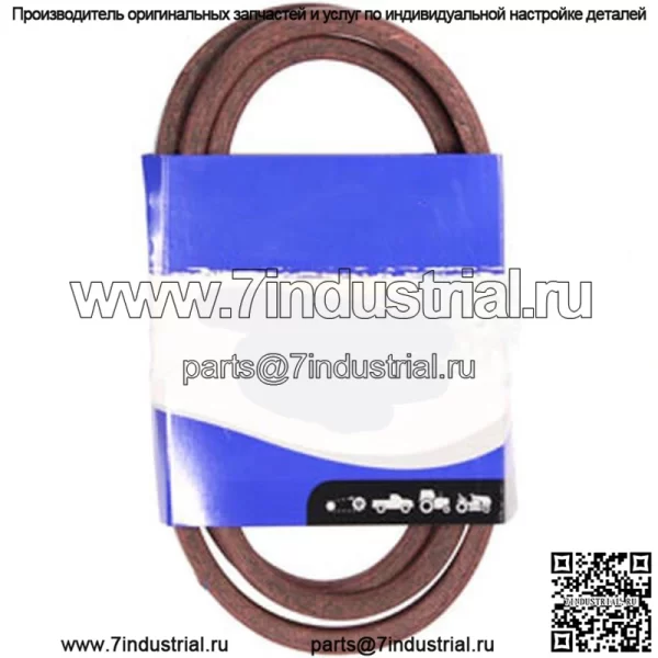 754-04001 Нижний приводной ремень подходит для моделей MTD/Cub Cadet/Troy-Bilt 954-04001