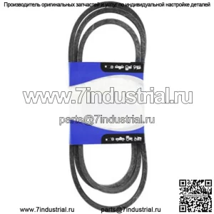 Подходит для приводного клинового ремня Husqvarna для газонокосилок / 532130969, 130969