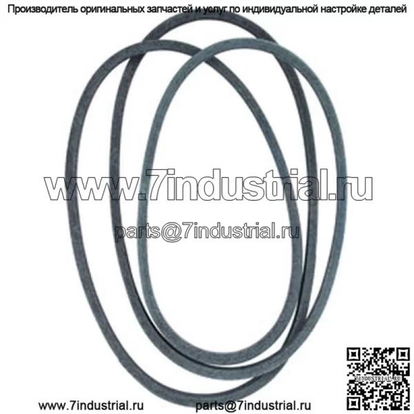 Подходит для приводного клинового ремня Husqvarna для газонокосилок / 532130969, 130969 - Image 2
