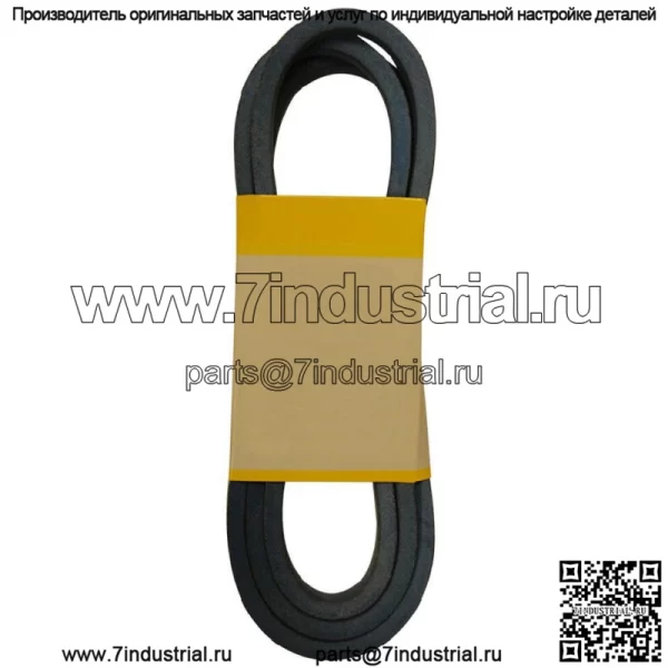 Приводной ремень 114895 подходит для колесной лошади 520H 518H 516H 416H 310-8 312-8 416-8 520-8