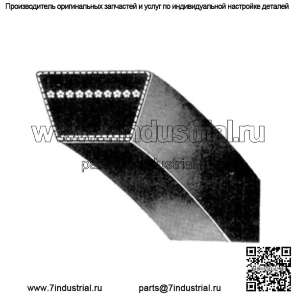 A-B1B81K с синим арамидным клиновым ремнем (5/8 x 84 дюйма) подходит для Kubota - Image 4