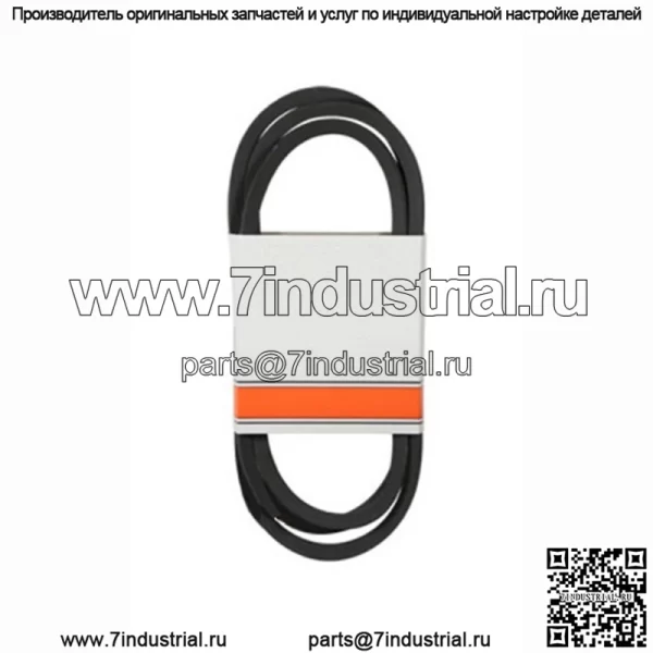 Комплект натяжного шкива с приводным ремнем трансмиссии подходит для John Deere D140 D150 D160 D170 - Image 2