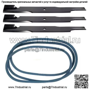 Комплект для обслуживания ремня и лезвия палубы 105-8783 105-7718-03 Подходит для Toro 60 дюймов Z Master