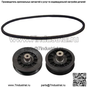 Комплект ремня и натяжных роликов подходит для John Deere X300 X304 X310 X320 X324 X330 X340 X350 X354