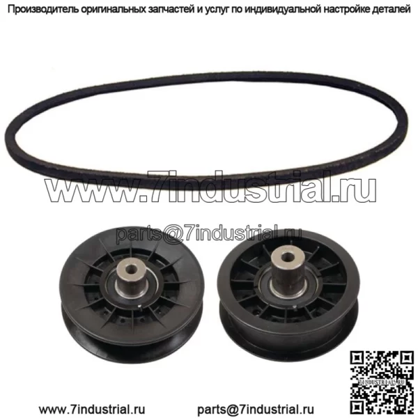 Комплект ремня и натяжных роликов подходит для John Deere X300 X304 X310 X320 X324 X330 X340 X350 X354