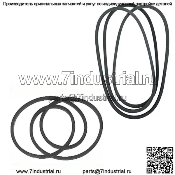 Ремни привода вариатора 954-04 подходят для Cub Cadet Troy Bilt 954-0467A и 954-0468