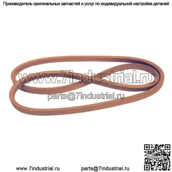 Ремень палубы подходит для 285Z RZT26520 14166 14166-A 265-792 7103789 7103789-A 7103789YP