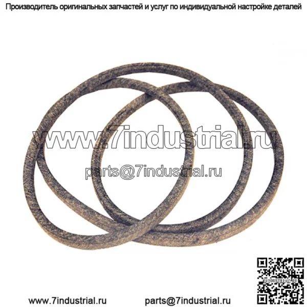 954-04044A Ремень для деки, вырез 50 дюймов, 1/2x134 дюйма MTD, подходит для газонокосилки Cub Cadet RZT Yardman