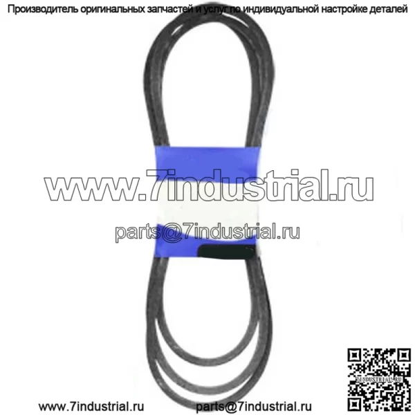 954-04044A Ремень для деки, вырез 50 дюймов, 1/2x134 дюйма MTD, подходит для газонокосилки Cub Cadet RZT Yardman - Image 2