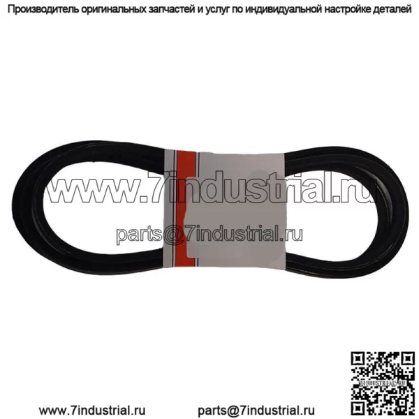 Подходит для ремня режущей деки Bobcat 2188176. Подходит для большинства газонокосилок Bobcat диаметром 52 дюйма.