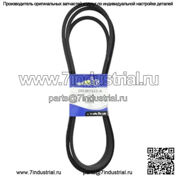 Запасной ремень OEM 265-218 подходит для Husqvarna - Image 3