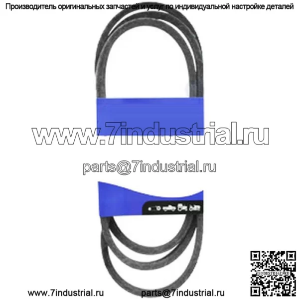 Сменный ремень 1/2 x 90 дюймов подходит для AYP Craftsman 125907X 3717R