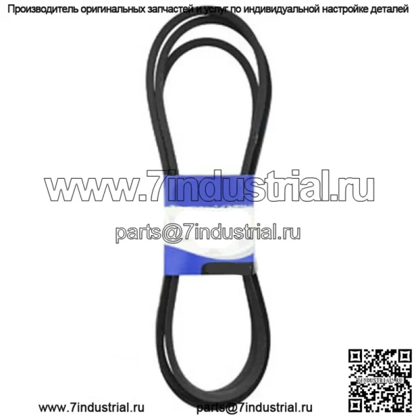 Приводной ремень деки с точными характеристиками подходит для Husqvarna 532196103 5321961-03 - Image 3