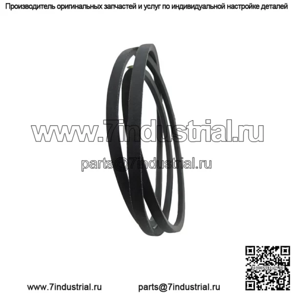 Ремень привода деки 96,50 дюйма подходит для деки G 42 дюйма в сборе, подходит для Cub Cadet MTD Troy Bilt 040 - Image 3