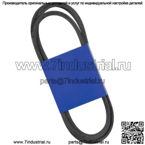 ПРИВОДНОЙ РЕМЕНЬ ДЕКИ Подходит для тракторов John Deere L100 L105 L107 L108 L110 L111 L118 L130.