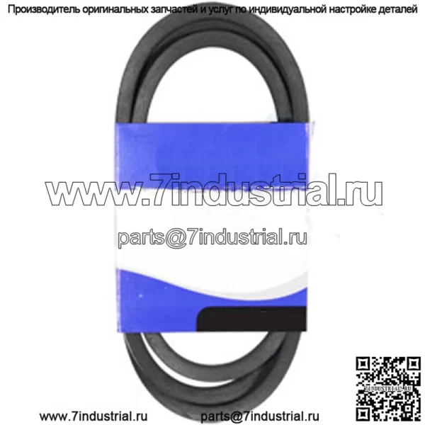 954-0441 Ремень для МТД