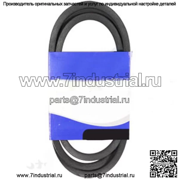 954-0441 Ремень для МТД - Image 2