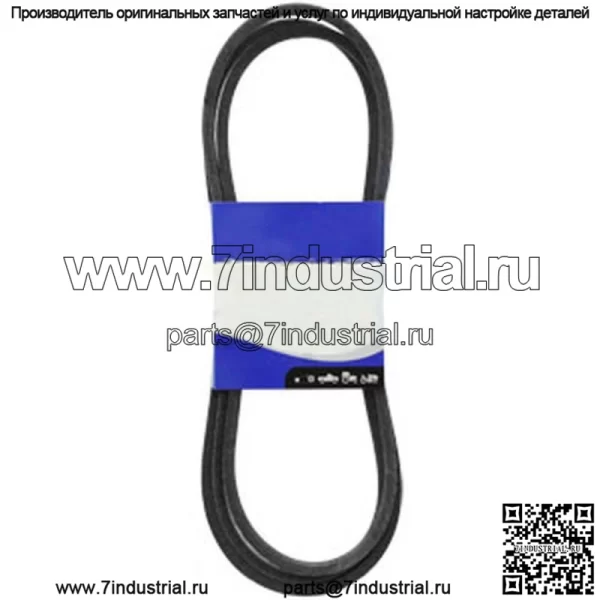 Изготовлен из арамидного клинового ремня 4L120, 1/2 x 120, подходит для моделей Simplicity # 1668066, 5212, 5216,
