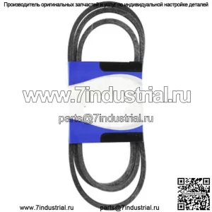 Приводной ремень коробки передач для Ariens 21546080 215 460 80 130969 532130969