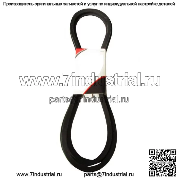 Ремень деки подходит для газонокосилки John Deere GX20305 GY20571 L120 L130 Scotts L2048 2002 года выпуска.